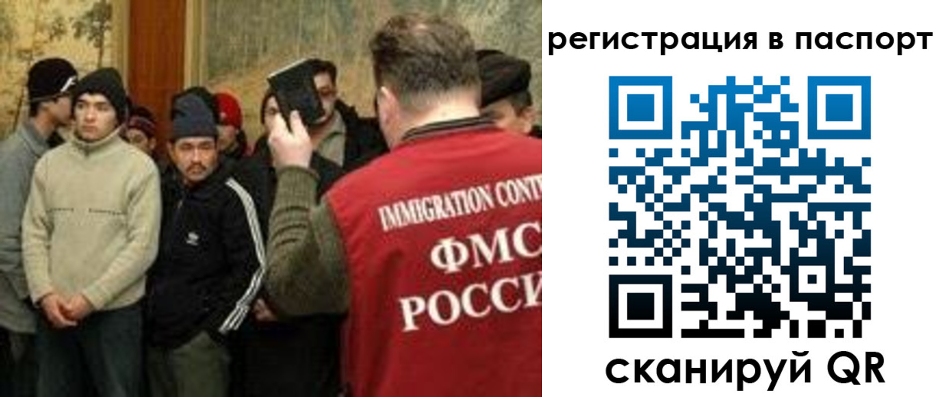 временная регистрация поиск в Октябрьске