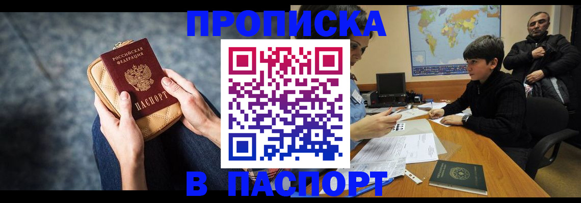 регистрация для школы в Октябрьске